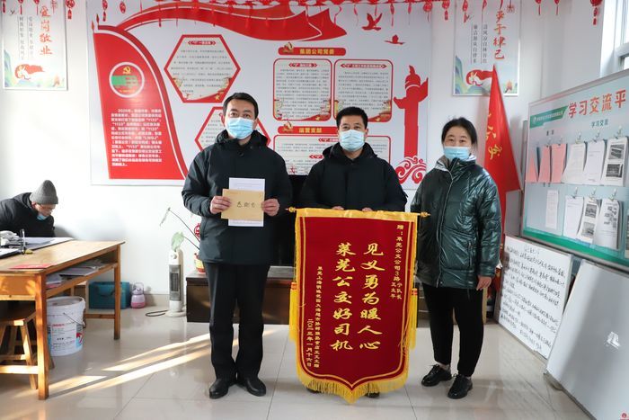 山东好人王太平：公交司机18秒飞速救援  临危不惧化解马路危机