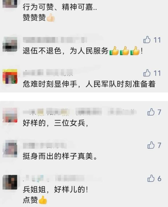 央媒集体点赞！高铁救人的退伍女兵找到了