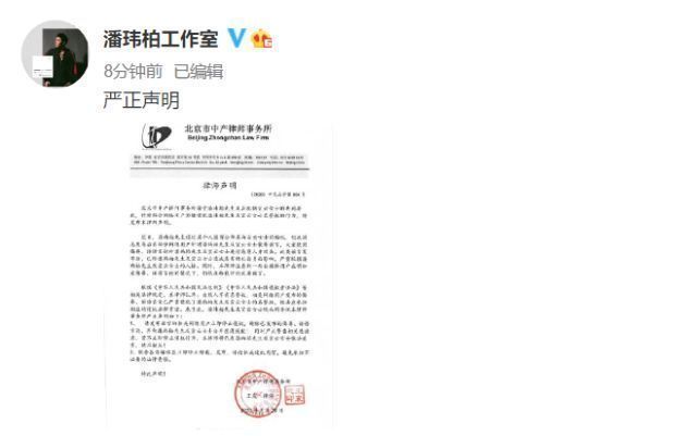 潘玮柏方否认离婚|无聊！潘玮柏方否认离婚怒怼：不实的谣言有点过分了