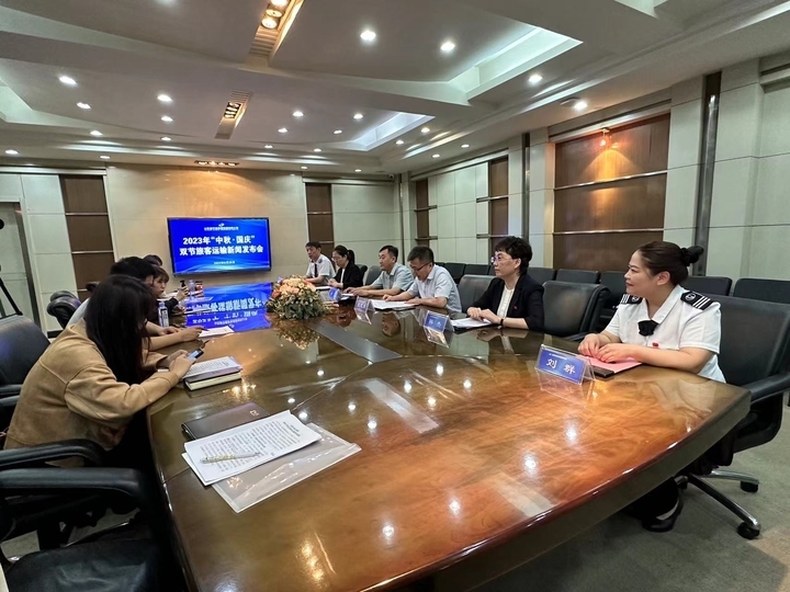 “双节”期间旅客可提前30天购买客车票，这些人享优惠