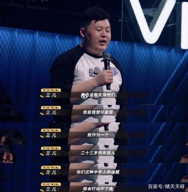 郑钧为水木年华抱不平|郑钧为水木年华抱不平是怎么回事？什么情况？究竟发生了什么？