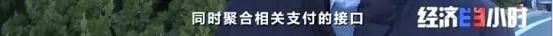 近万人用手机转账，不料竟“悄悄”帮人洗了15亿黑钱