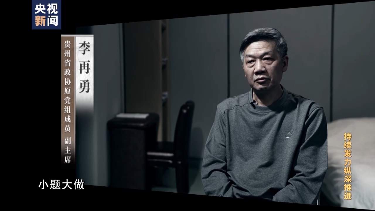 5年上马23个旅游项目近七成低效闲置 债务增长率超300% 他只想自己的“发展”