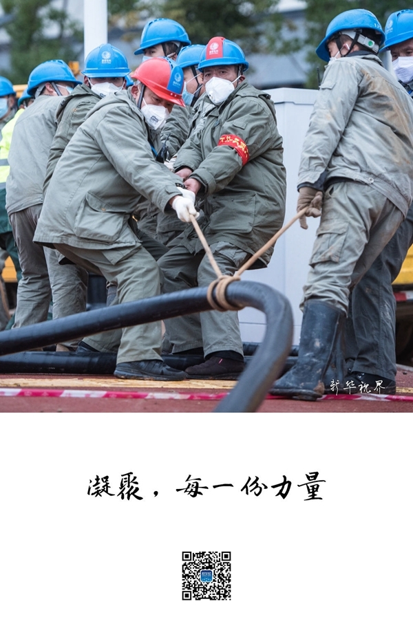 献给这场战“疫”中，每一个不平凡的你！