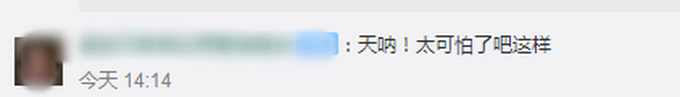 知情权何在？周鸿祎称有的软件偷偷打开摄像头 网友：聊完天就会被推荐
