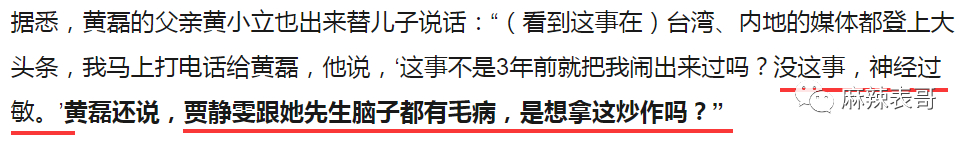 庾澄庆点赞力挺伊能静博文|【吃瓜】庾澄庆点赞力挺伊能静博文 天知道庾澄庆是什么绝世好男人啊！