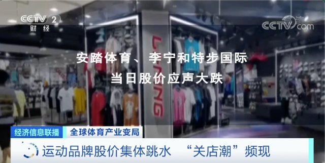 疫情|运动员兼职花样多！网球双打大满贯冠军当超市理货员