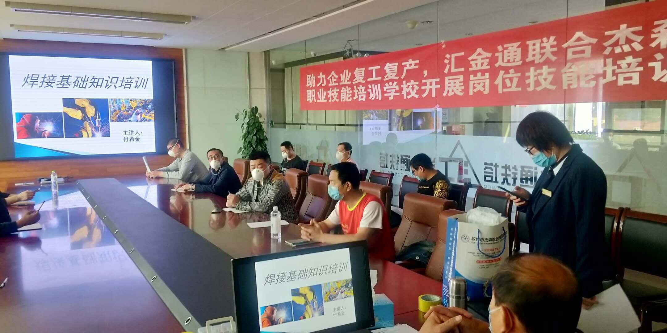 助力“工匠之城”建设！青岛市人社局破解企业职工培训难题