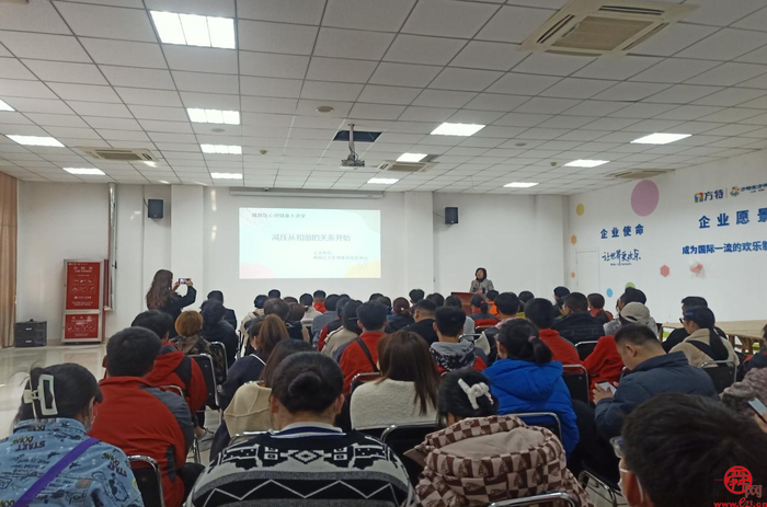 槐荫区开展心理健康宣讲进企业活动