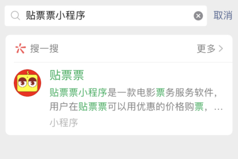 500万！济南再发文旅惠民消费券迎新春，1月21日起可领！