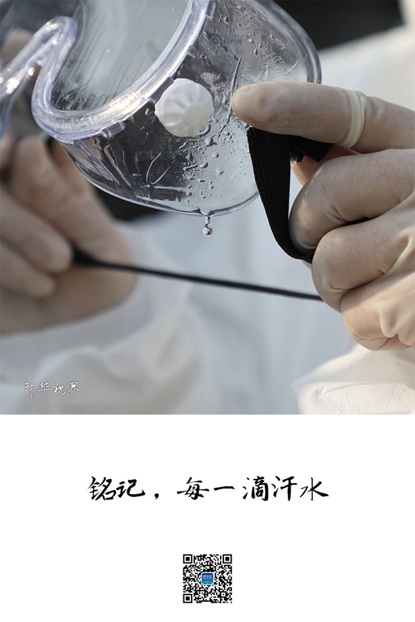 献给这场战“疫”中，每一个不平凡的你！