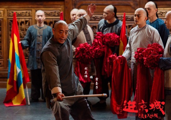 电影《进京城》首映 刘立伟演班主耍枪花展专业京剧功底