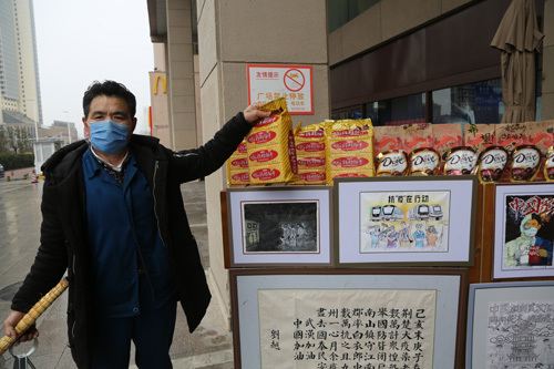 快递员、环卫工、外卖小哥……青岛向这些城市奉献者致敬！