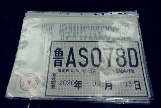 20张临时牌照背后 西市场街道：做好政企衔接的“润滑剂”，加足马力助推企业复工复产