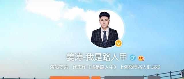 曝演员姜涛大闹医院,6万粉丝大V医闹遇438万粉丝大夫|【后续来了】曝演员姜涛大闹医院怎么回事？6万粉丝大V医闹遇438万粉丝大夫