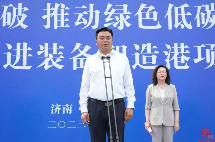 济南产发集团先进装备智造港项目开工活动举行