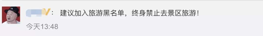 掰断临沂钟乳石3名游客还破坏多处景点，或只拘十天罚五百