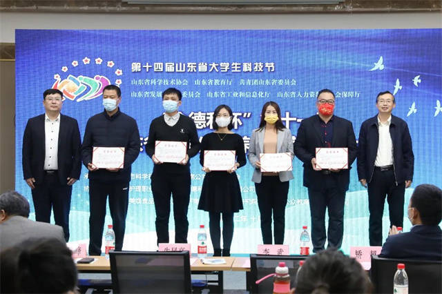 济南市技师学院师生在山东省大学生营养健康菜创意大赛中喜获佳绩