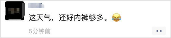 杭州萧山这位阿姨您要火了！网友：人类的伞已经撑不住您了吗？