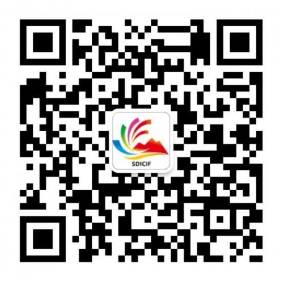 免费！快来领取山东文博会电子门票