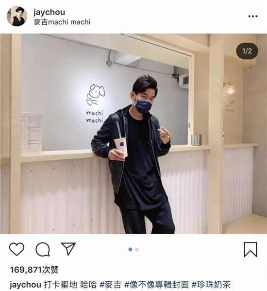 周杰伦来杭州开奶茶店了？奶茶虽好喝，减肥价更贵