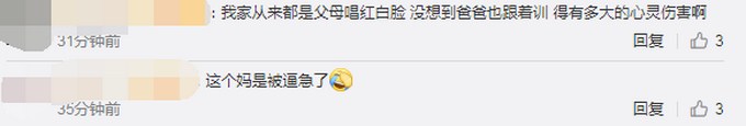 妈妈深夜咆哮式辅导作业响彻小区，网友：一人训娃全小区受教育