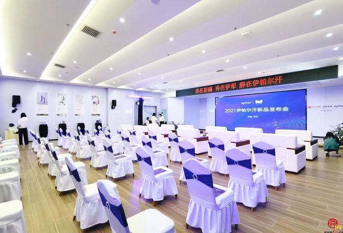 爆款中国：伊帕尔汗新品发布会 天猫薰衣草的溯源史