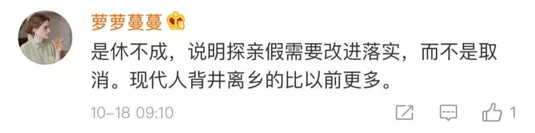专家建议取消