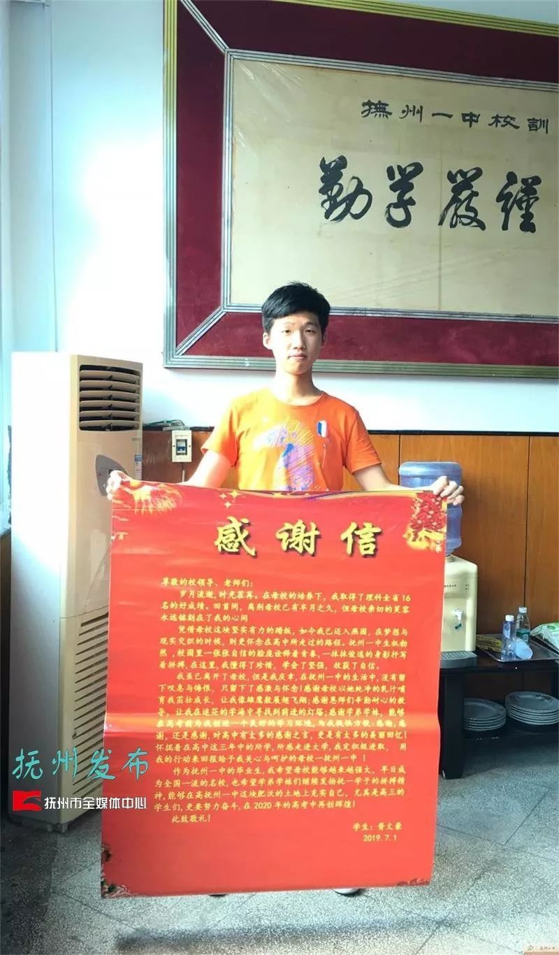 少年688分考上北大！看到他的手机后大家沉默了…