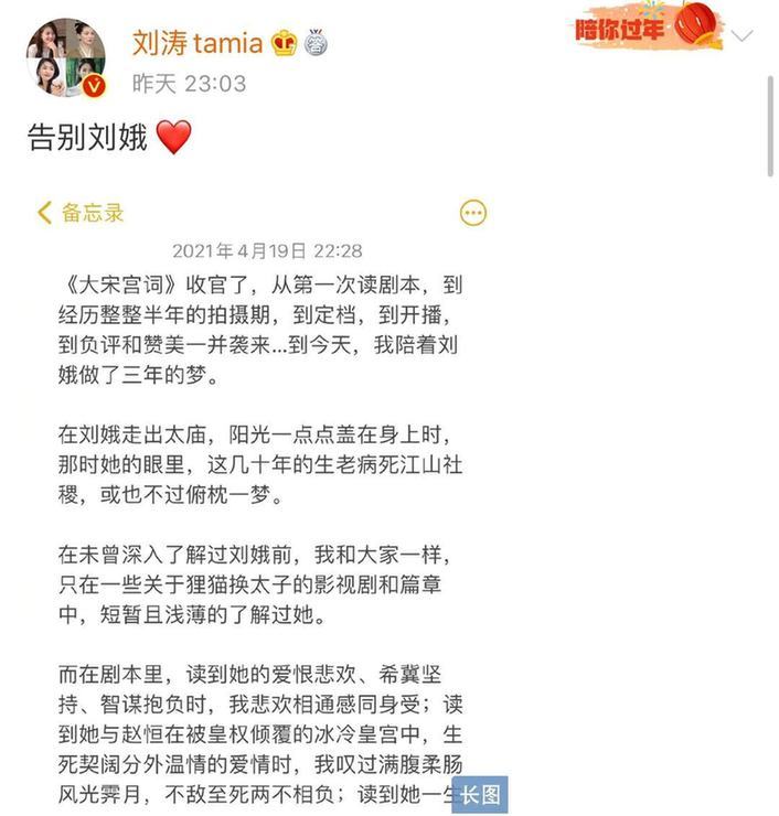 颜值抗打！刘涛直播“暴力式”卸妆 素颜美貌经得住考验