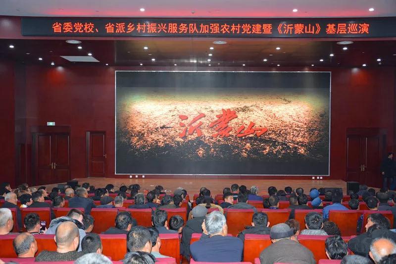 党建大餐送进村，沂蒙精神飘蒜乡