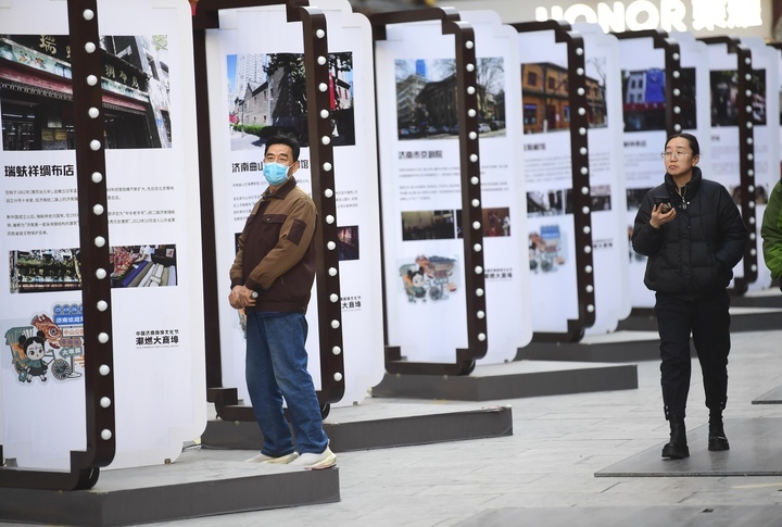 走进大观园，寻觅老济南