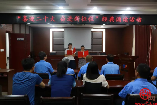 山东省地矿局一院创建全国文明单位风采展示