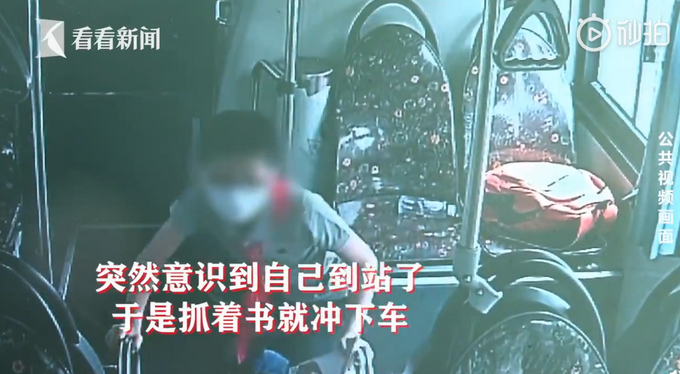 人在包在！上海一男孩复学第一天把书包丢了 太久没上学把流程忘了？