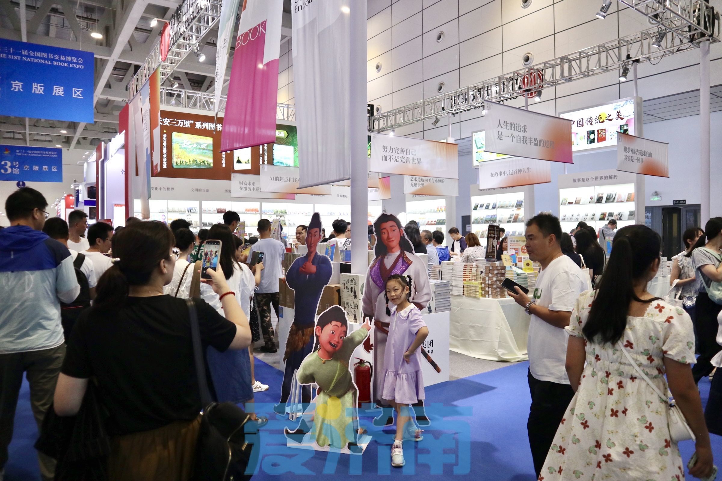 书香沁润泉城！第31届书博会首日引客无数