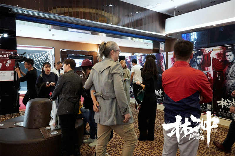 《林冲之风雪山神庙》观影会 重塑名著英雄豪情