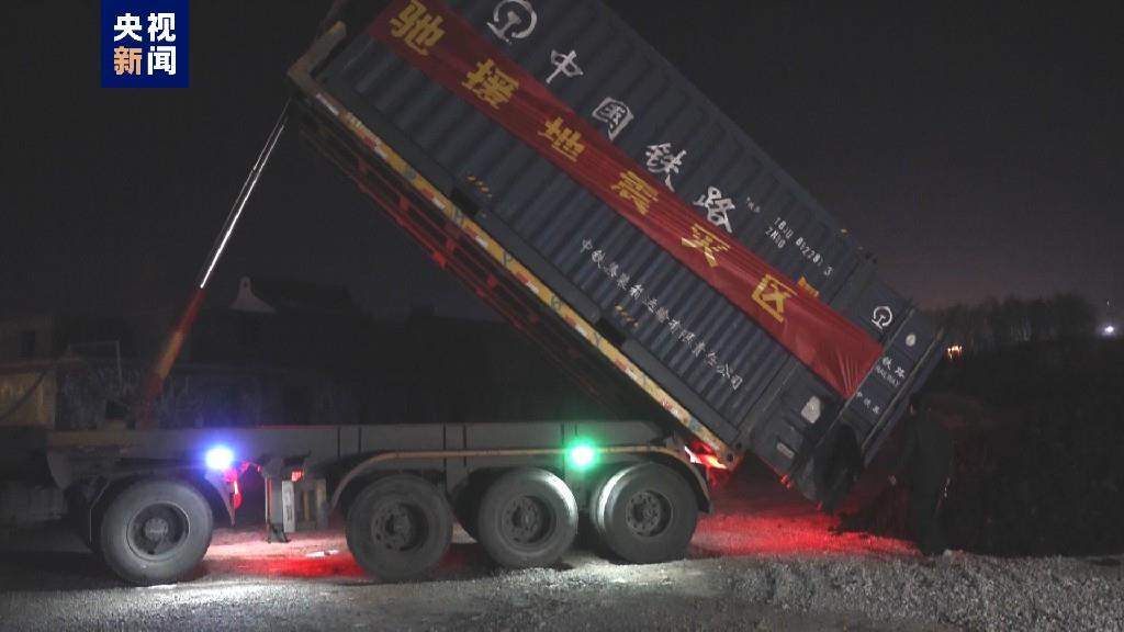 3500余吨取暖煤驰援积石山县地震灾区