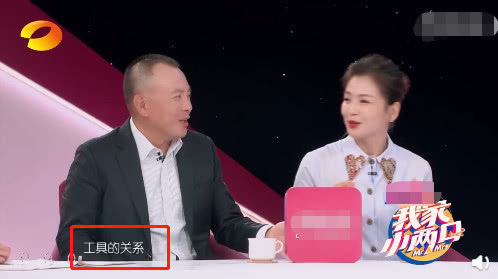 王珂谈与刘涛的婚姻关系，不是亲情和爱情，而是工具关系