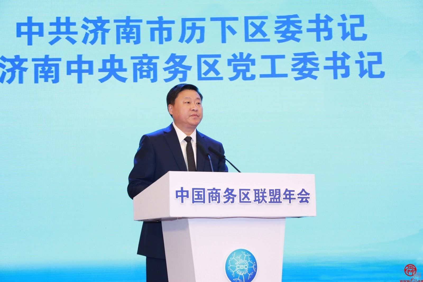 专家学者共话商圈建设发展  CBD国际消费中心商圈创建主旨论坛精彩上演