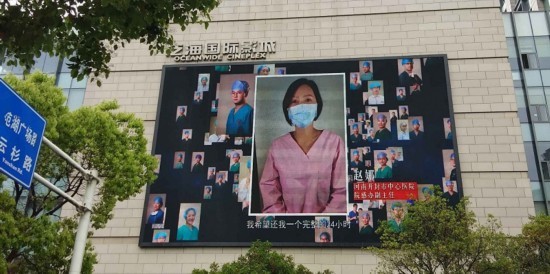 42000多张面孔揭下口罩 援鄂英雄视频感动江城
