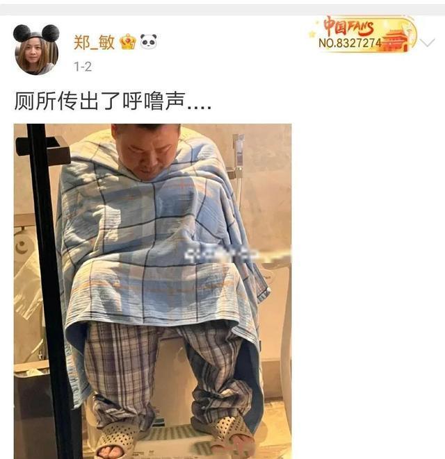 笑疯了！岳云鹏老婆没找到合影错过卡点庆生，具体咋回事？