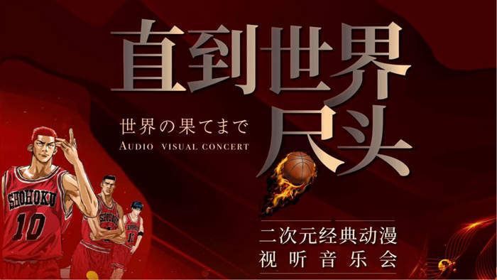 文艺点亮泉城，来看济南五一期间的“文艺日历”