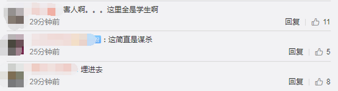 水泥用手能捏碎 学校建校舍遇造假 发现早没酿祸学生去哪住？