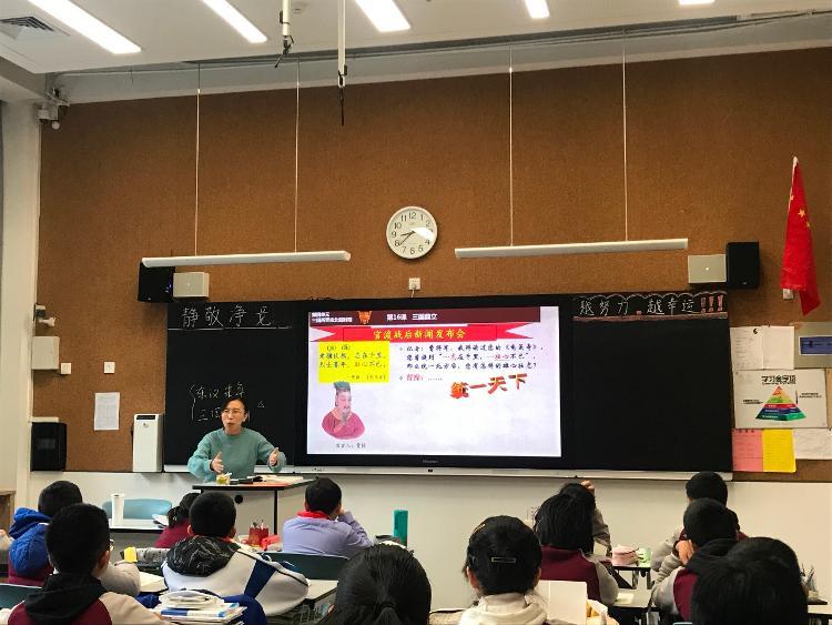 曹操是暖男还是渣男？山东一历史老师创新课受热捧成“网红课”