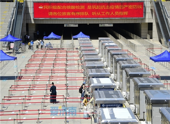济南最大旅客核酸检测集中采样点试运行