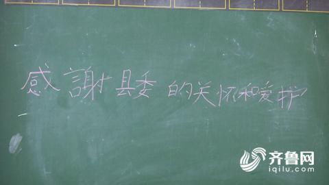 61秒｜长大后我就成了你！滨州10岁小姑娘暖心黑板报让无数人动容