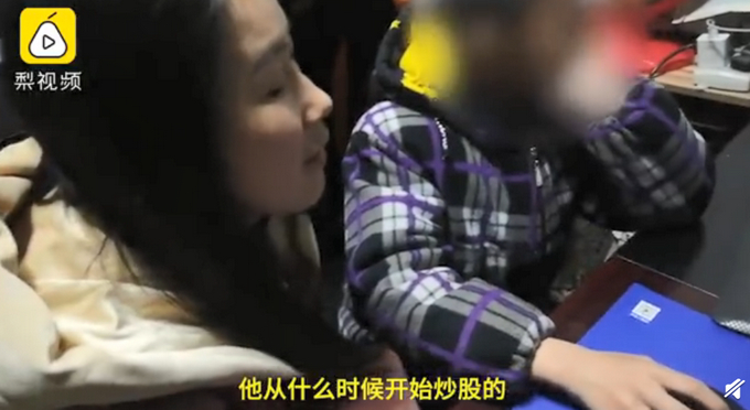 9岁男孩花10万炒股亏7万，妈妈：行情不好，心疼但不后悔