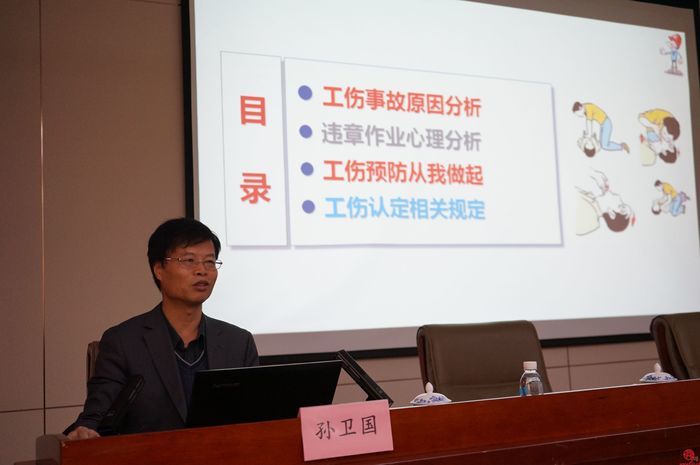 “沉浸式体验”、“点对点授课”、“答题赢奖品”、长清区工伤预防宣传培训活动创意满满