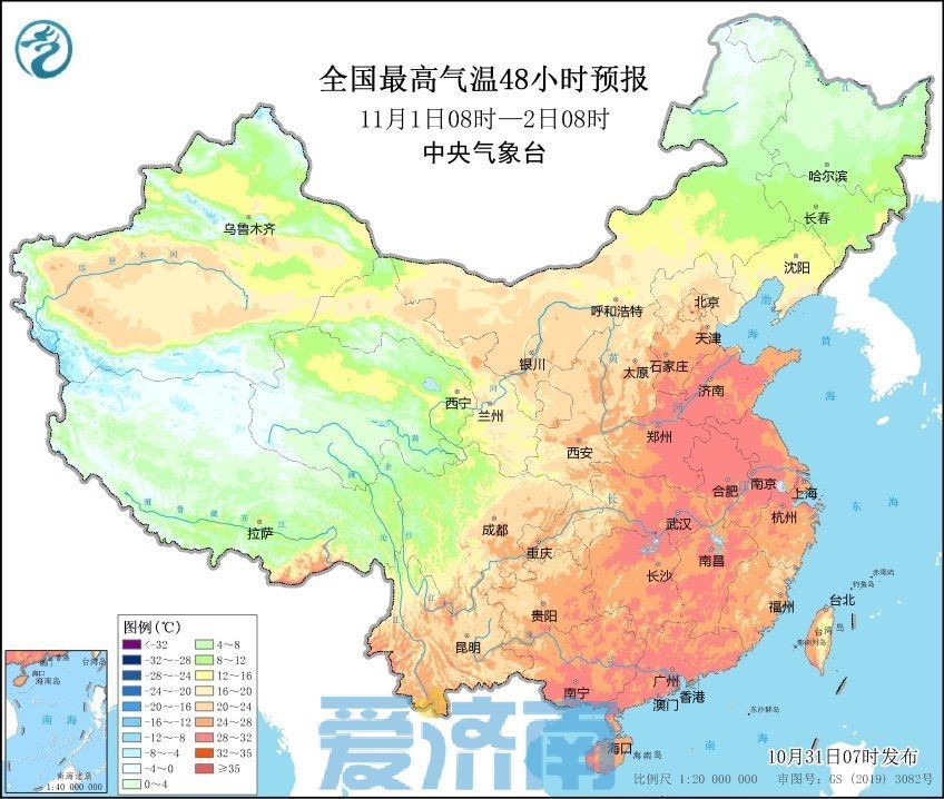 济南明日最高29℃！周五冷空气来袭， 下周短袖换棉衣