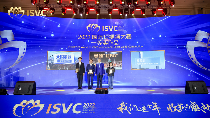 2023“新时代·新视界”视听共享全球播映活动正式启动 乐玉成白玉刚王桂英出席